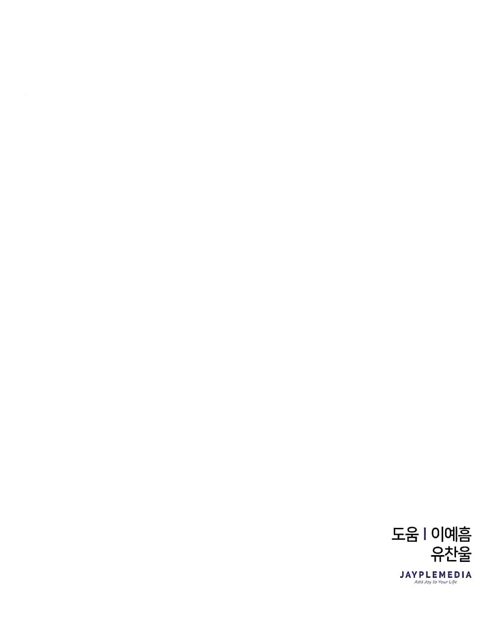 The Earth Savior Selection 7 (13)