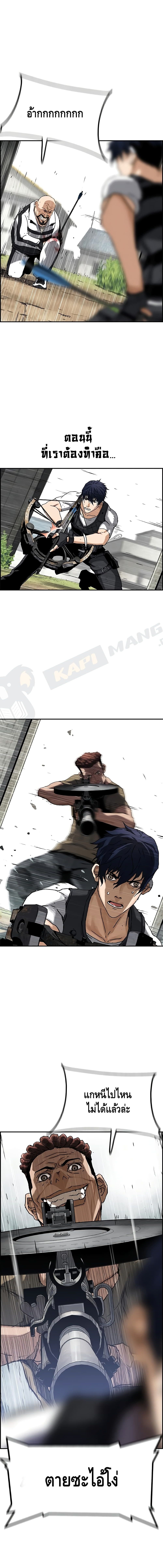 Battleground 4 (11)