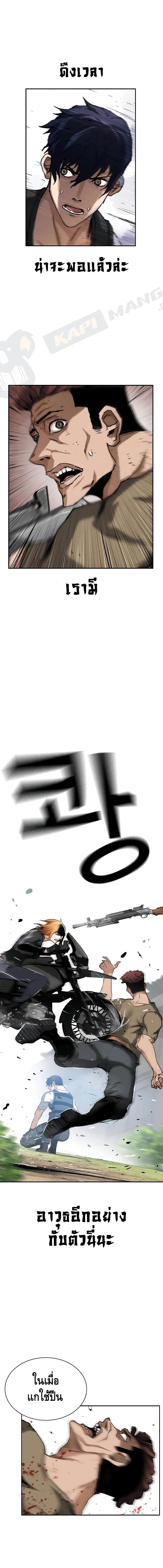 Battleground 4 (12)