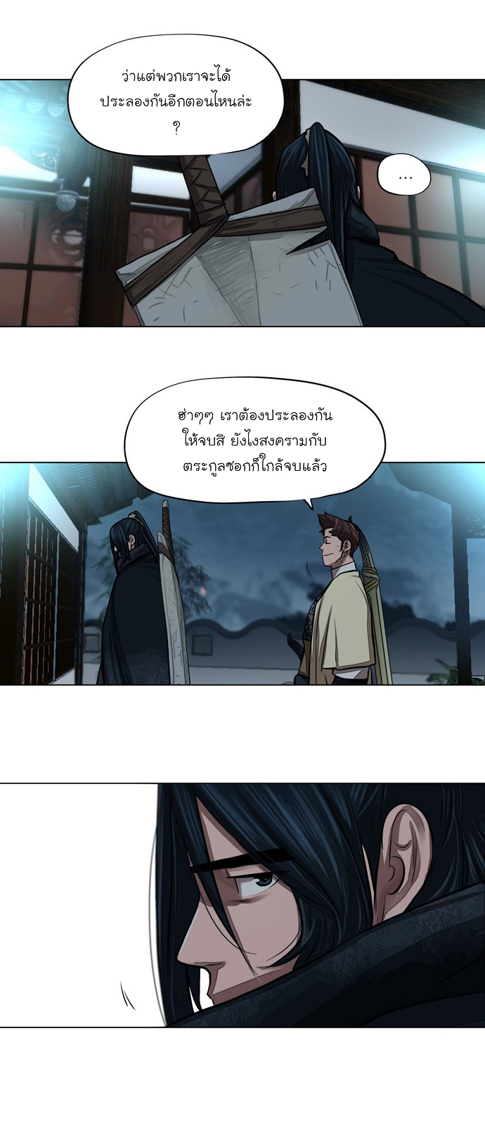 Escort Warrior เธเธนเนเธเธดเธ—เธฑเธเธฉเนเธ•เธฃเธฐเธเธนเธฅเธเธฒเธ 56 (20)