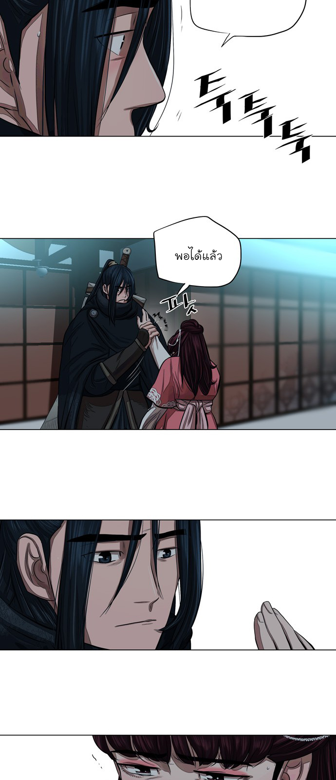 Escort Warrior เธเธนเนเธเธดเธ—เธฑเธเธฉเนเธ•เธฃเธฐเธเธนเธฅเธเธฒเธ 56 (8)