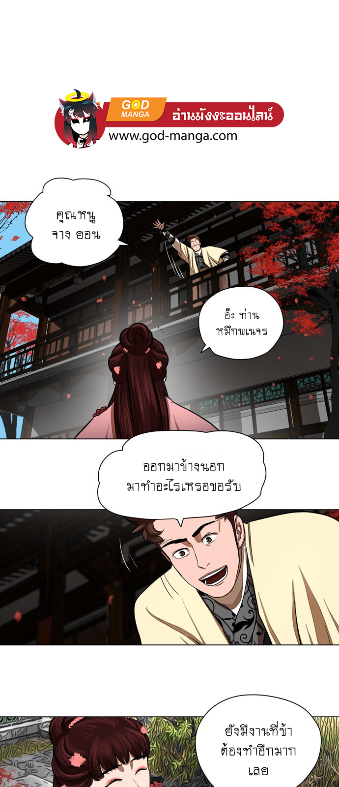 Escort Warrior เธเธนเนเธเธดเธ—เธฑเธเธฉเนเธ•เธฃเธฐเธเธนเธฅเธเธฒเธ 57 (28)