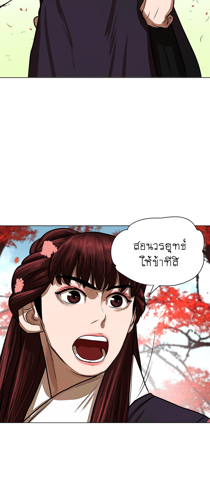 Escort Warrior เธเธนเนเธเธดเธ—เธฑเธเธฉเนเธ•เธฃเธฐเธเธนเธฅเธเธฒเธ 57 (43)