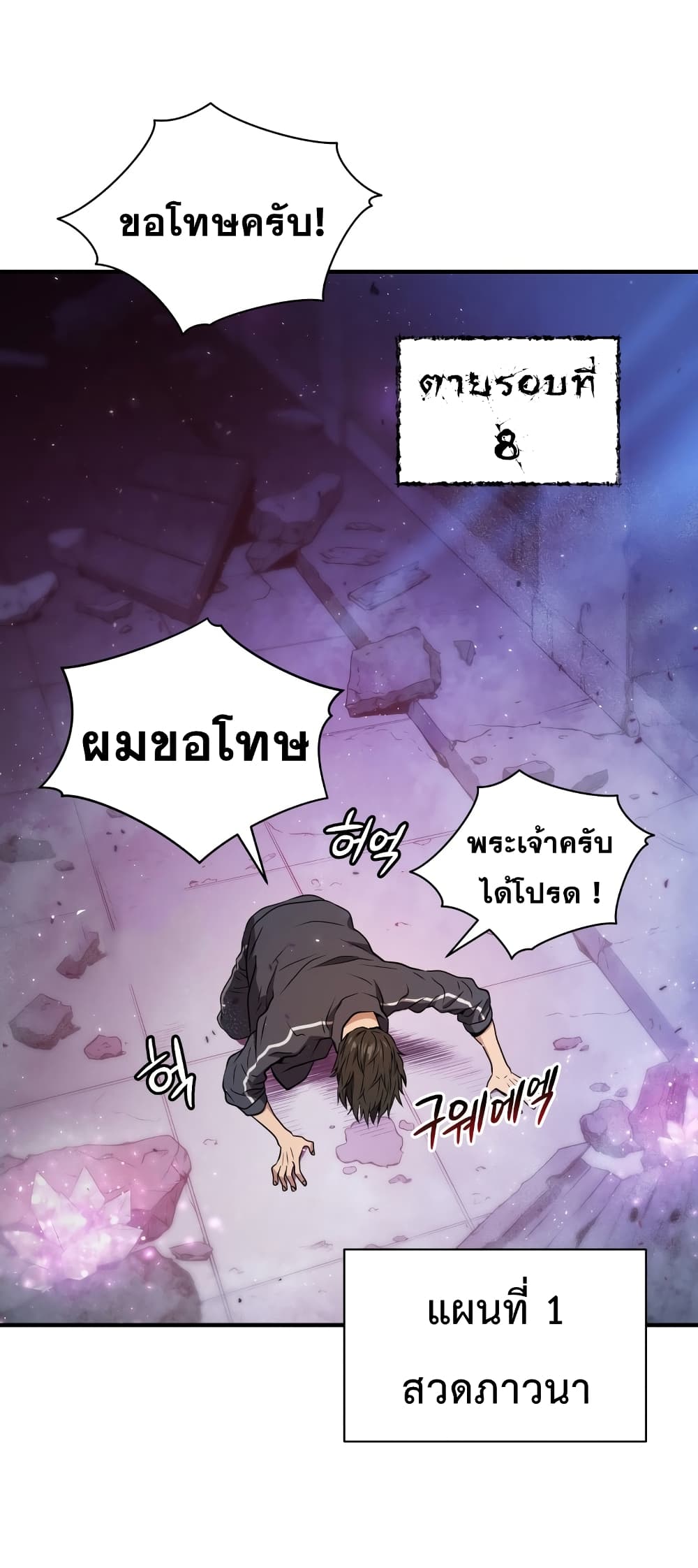 Hoarding in Hell 2 (10)