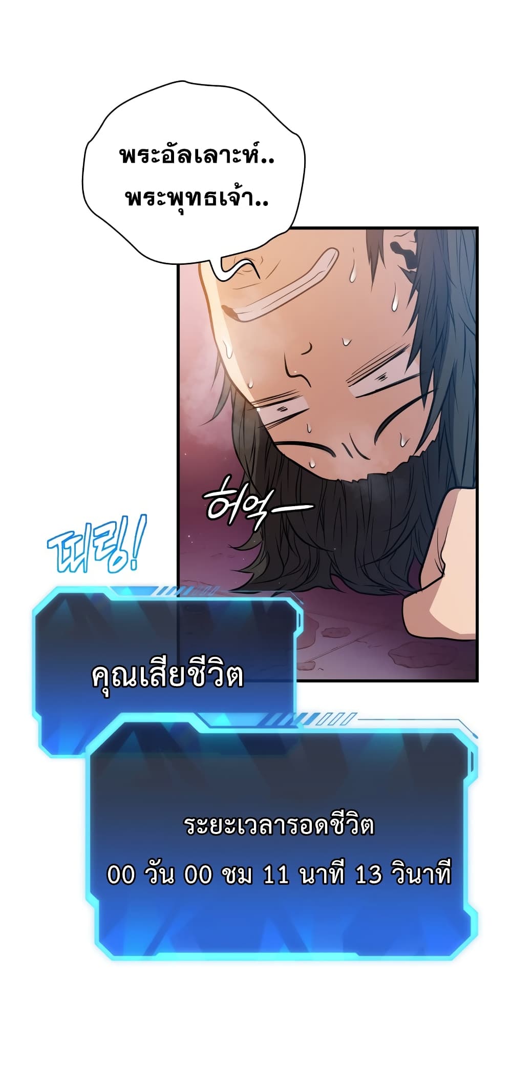 Hoarding in Hell 2 (11)