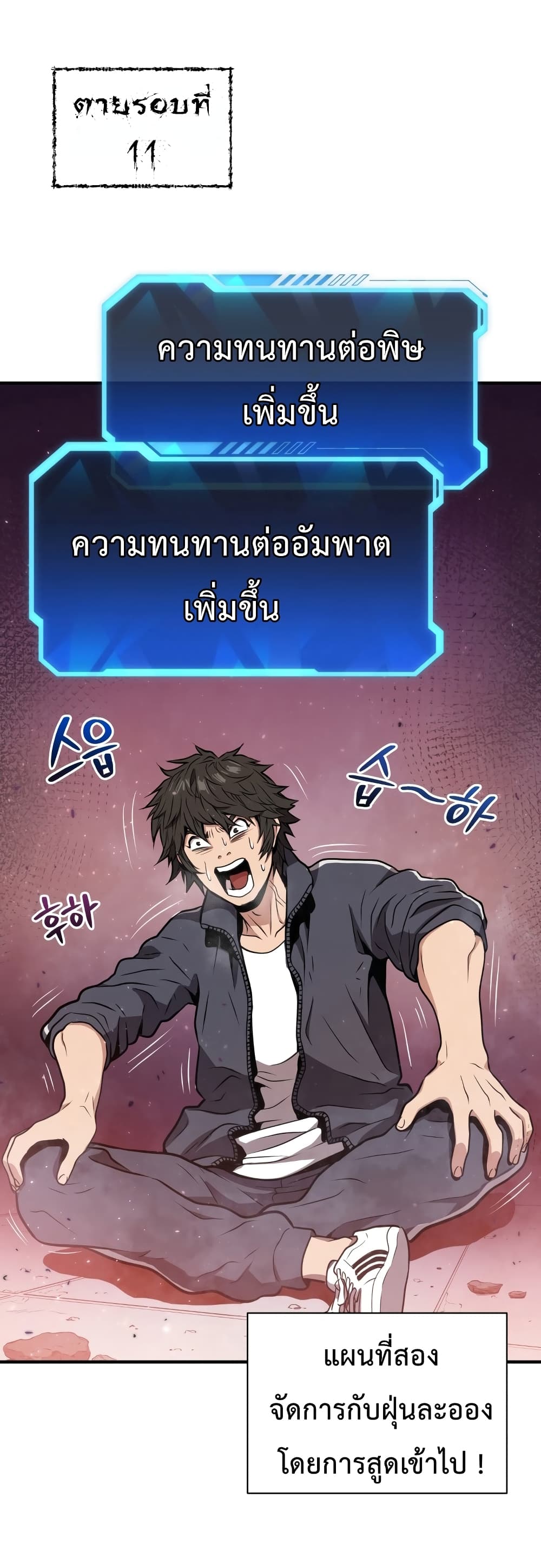 Hoarding in Hell 2 (12)