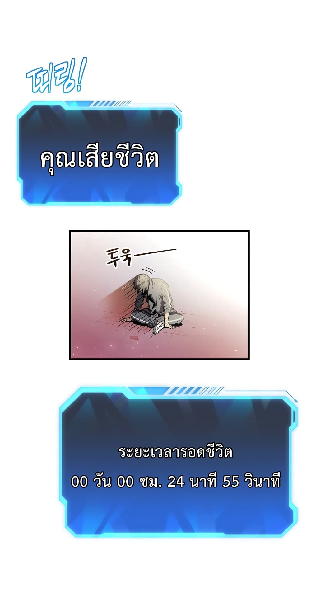 Hoarding in Hell 2 (13)