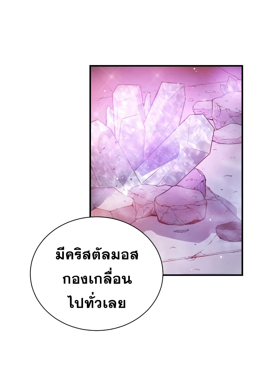 Hoarding in Hell 2 (28)