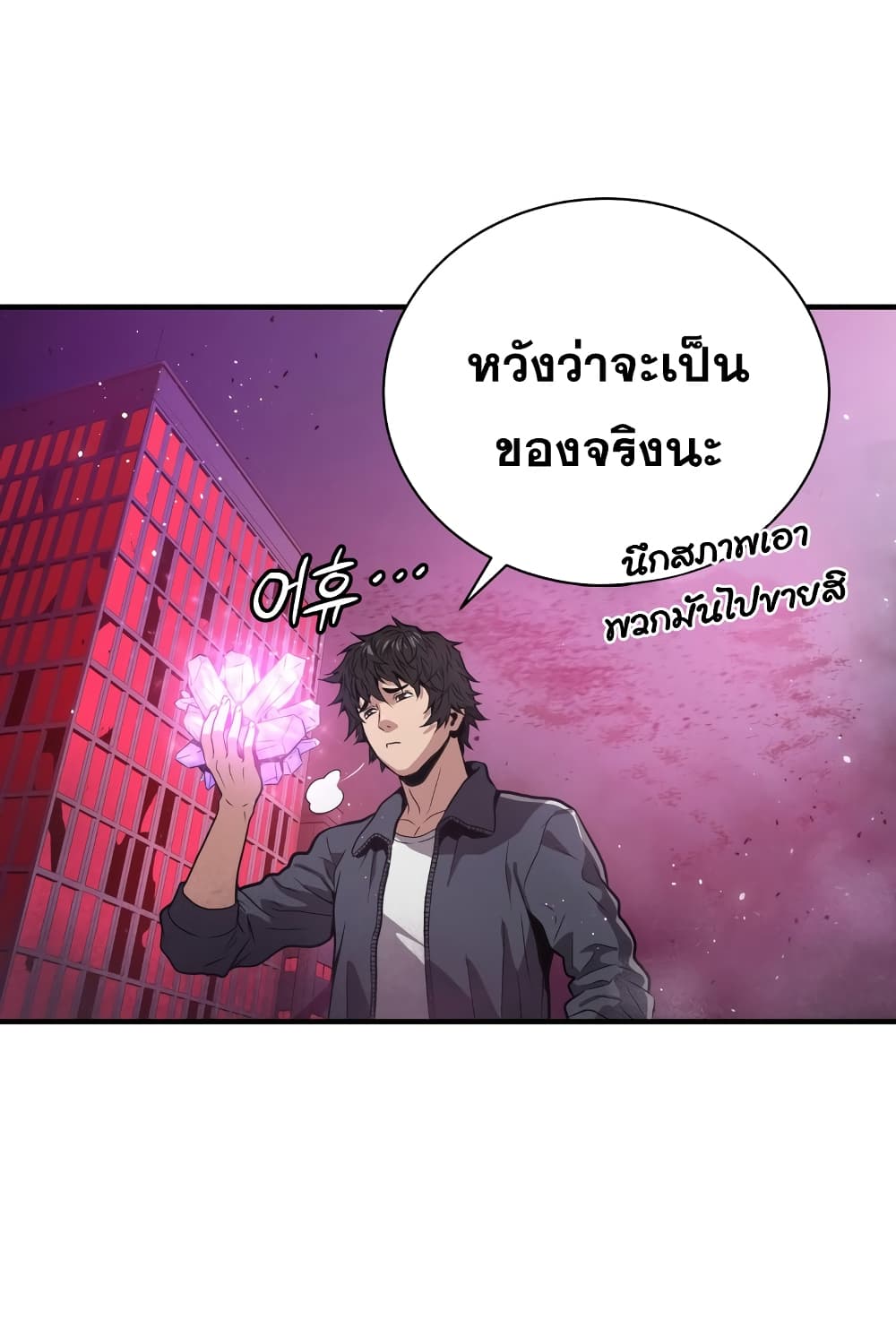 Hoarding in Hell 2 (29)