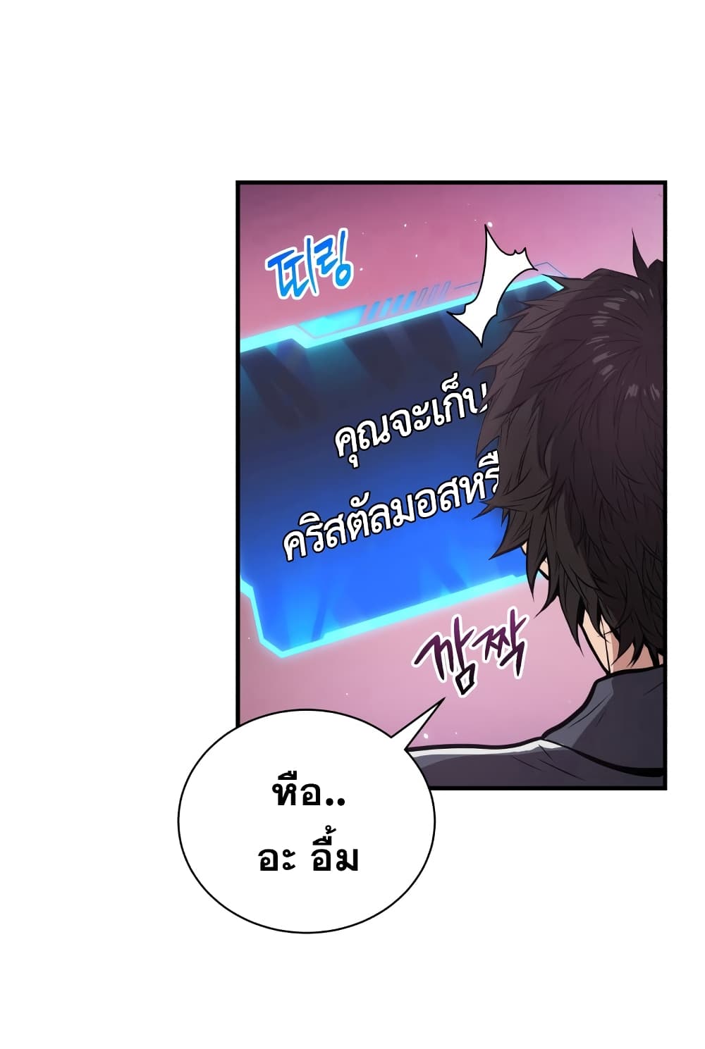 Hoarding in Hell 2 (30)