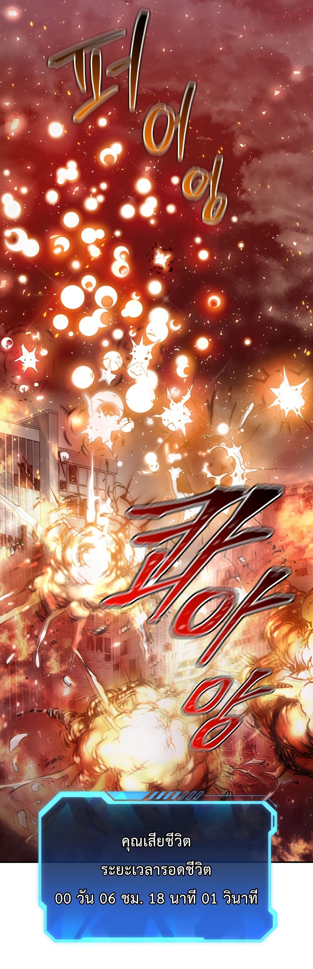 Hoarding in Hell 2 (44)