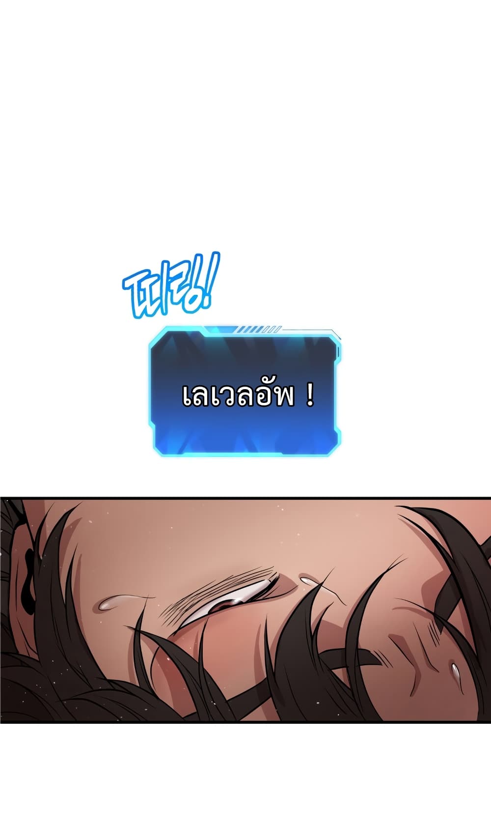 Hoarding in Hell 2 (45)
