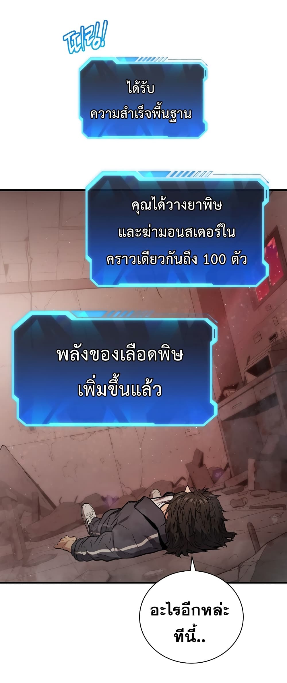 Hoarding in Hell 2 (46)