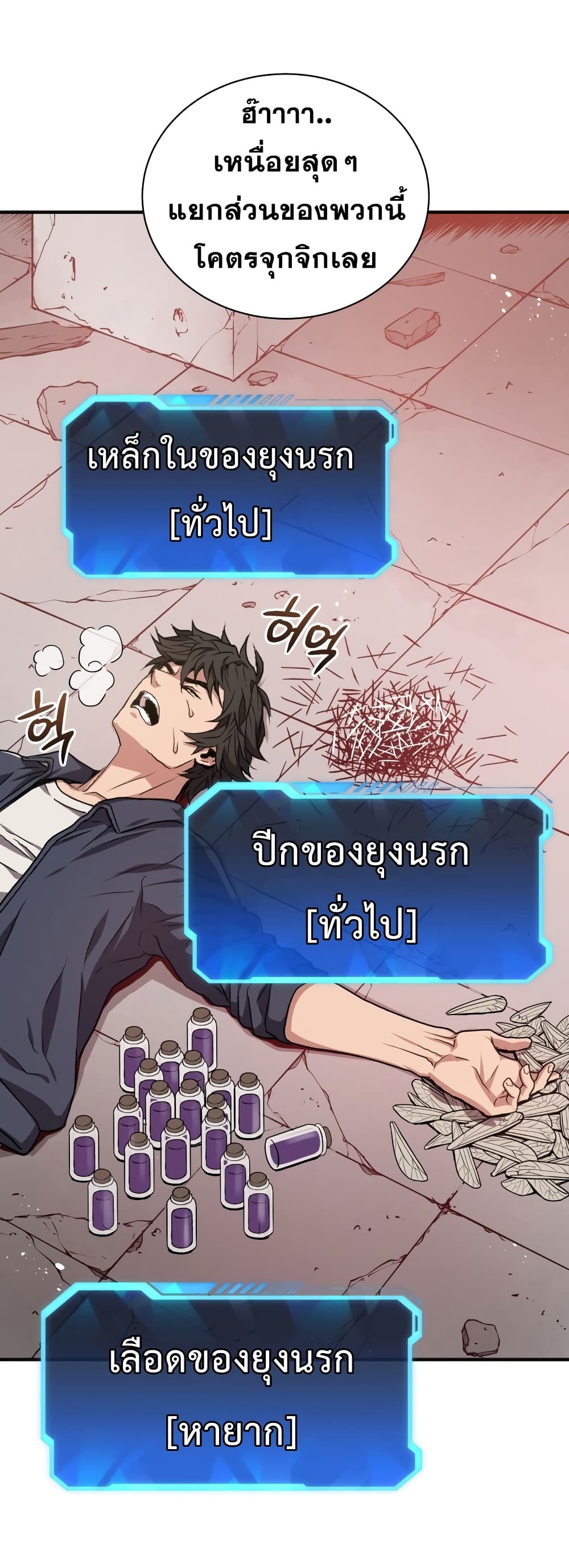 Hoarding in Hell 3 (18)