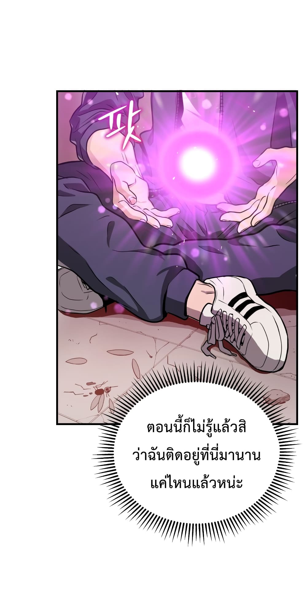 Hoarding in Hell 3 (2)