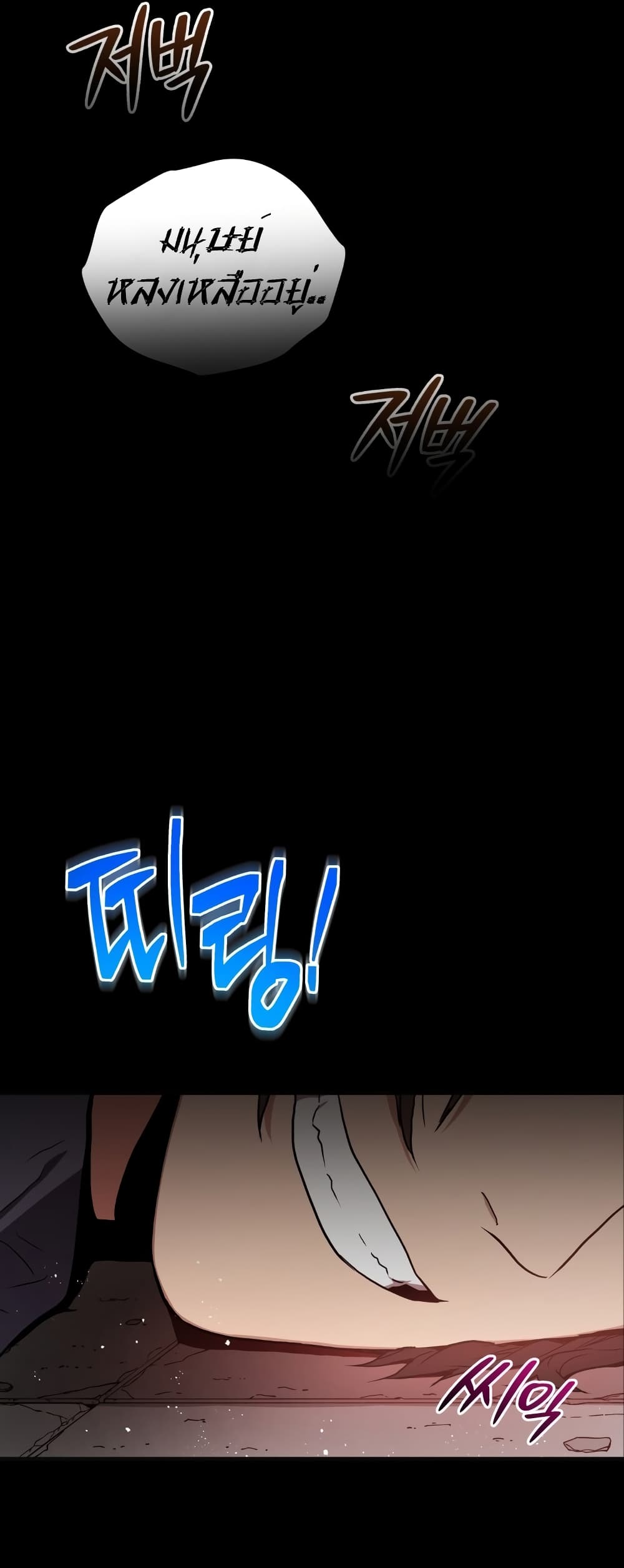 Hoarding in Hell 3 (81)
