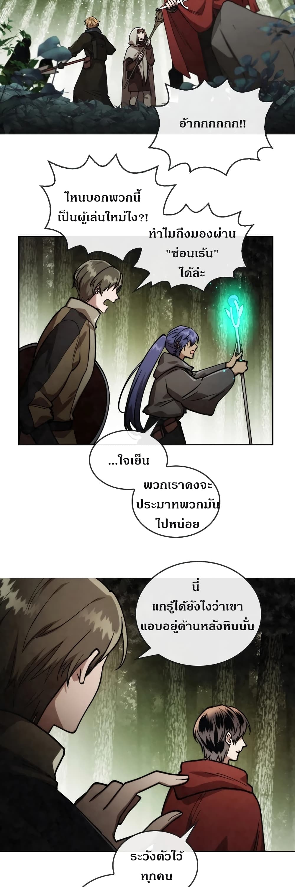 MEMORIZE 23 (12)
