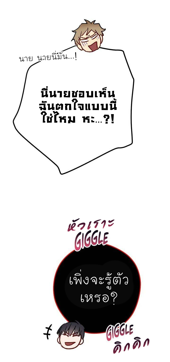 Necromancer Survival 1 (45)