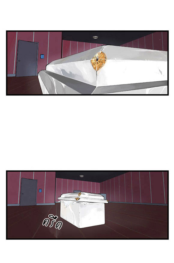Noblesse 1 (6)