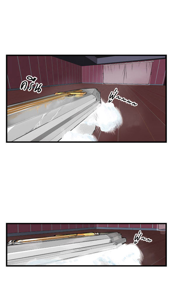 Noblesse 1 (7)