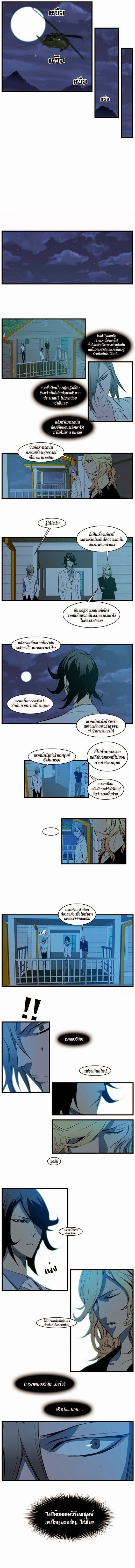 Noblesse 107 006