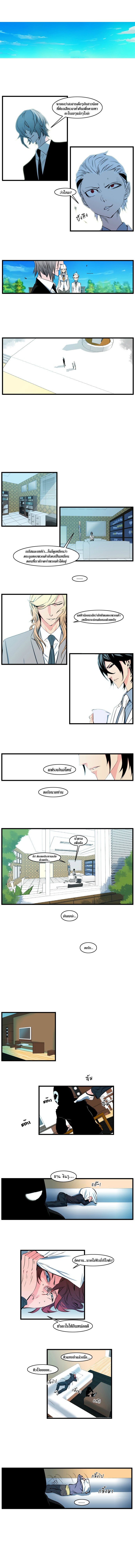 Noblesse 109 006
