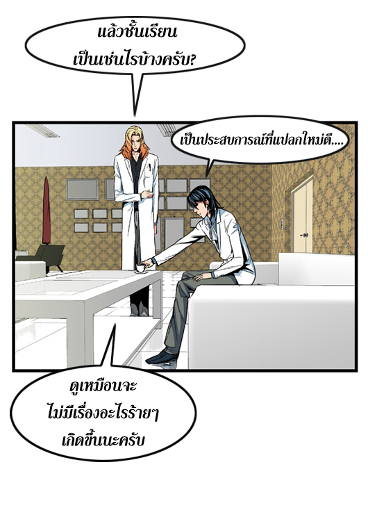 Noblesse 10 015