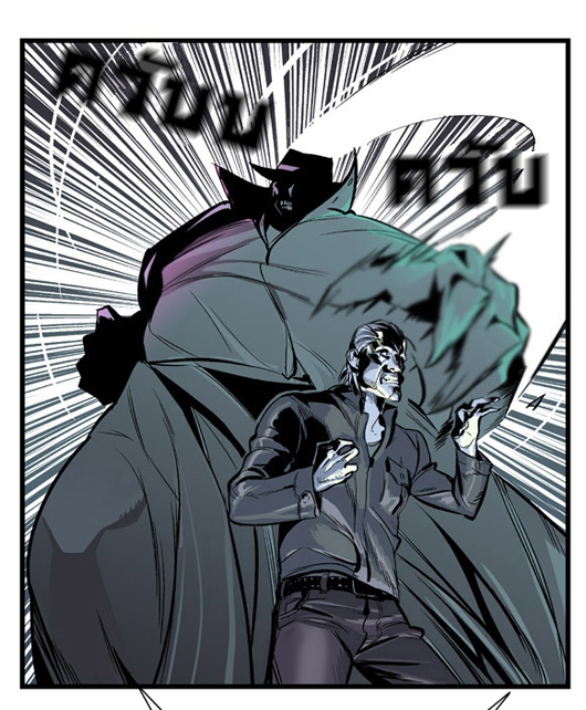 Noblesse 11 010