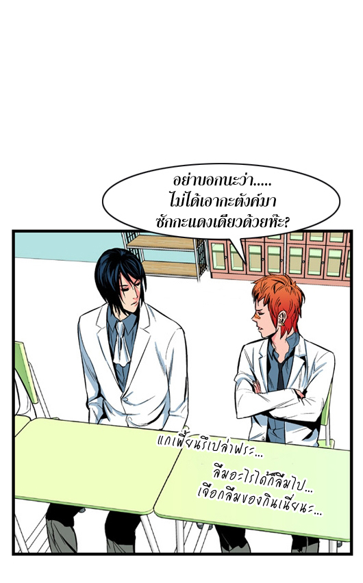 Noblesse 11 023