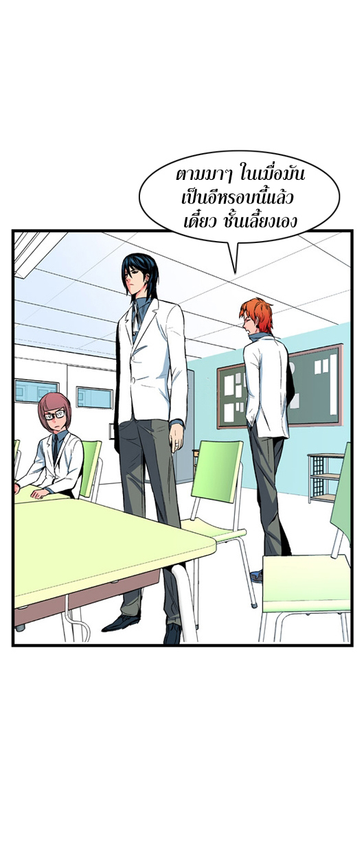 Noblesse 11 025