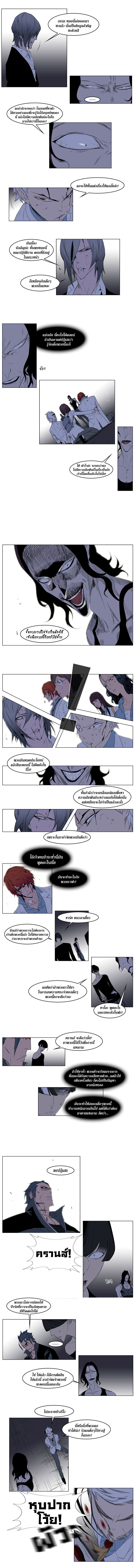 Noblesse 127 004