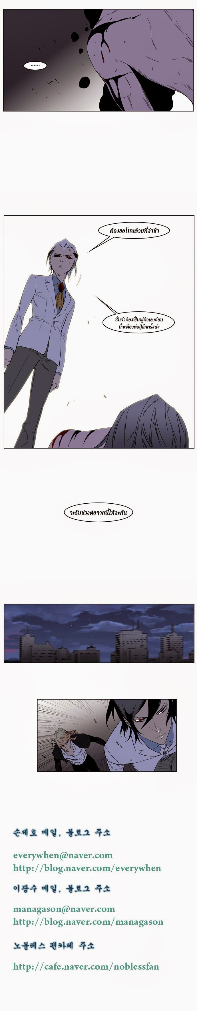 Noblesse 129 007