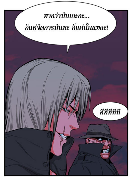 Noblesse 13 007