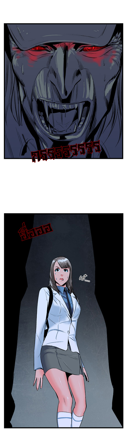 Noblesse 13 020
