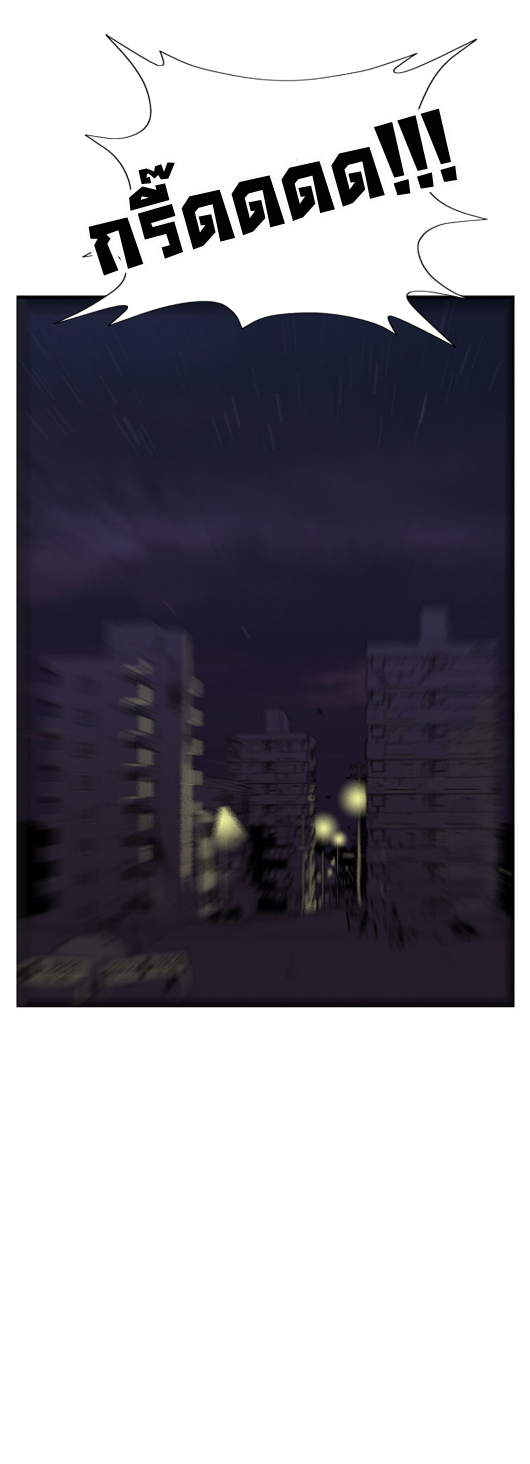 Noblesse 13 021