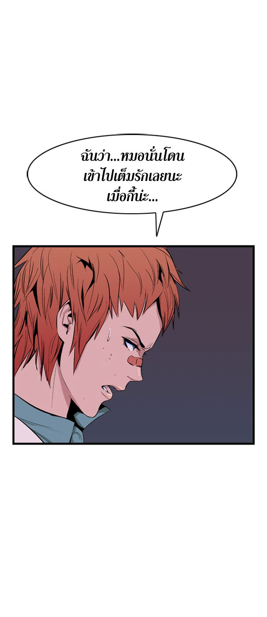 Noblesse 14 026