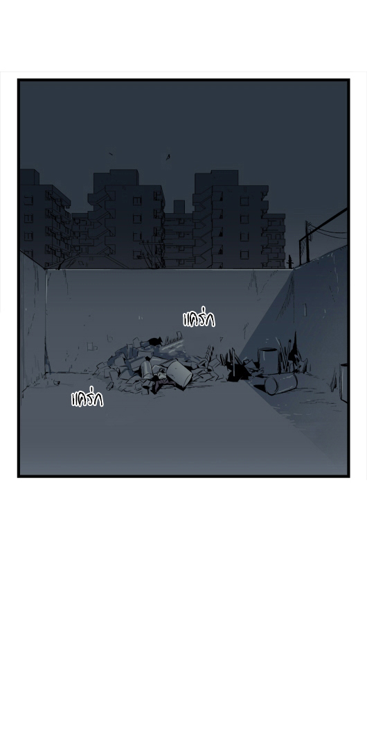 Noblesse 15 014