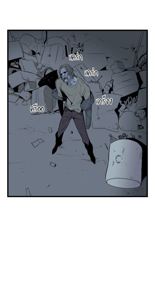 Noblesse 15 015