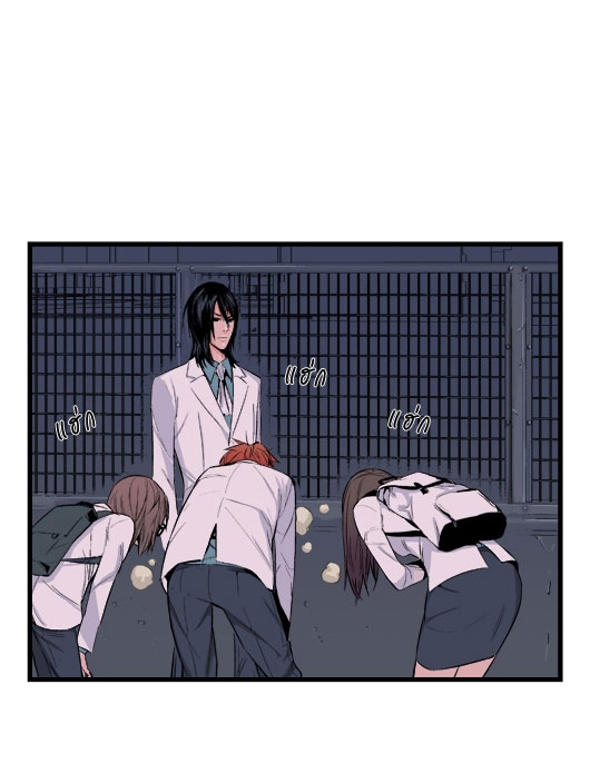 Noblesse 16 004