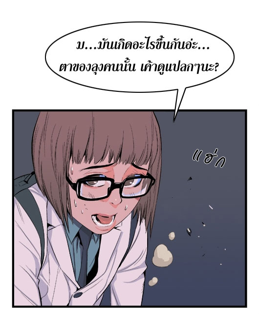 Noblesse 16 005