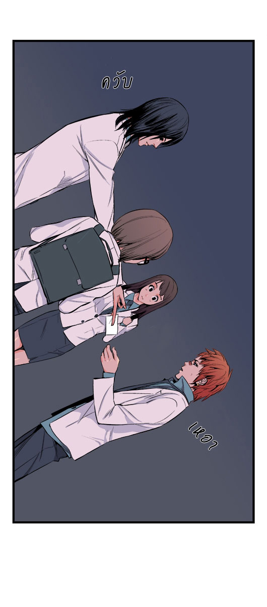 Noblesse 16 023