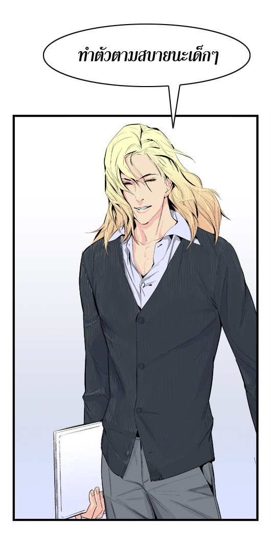 Noblesse 17 006