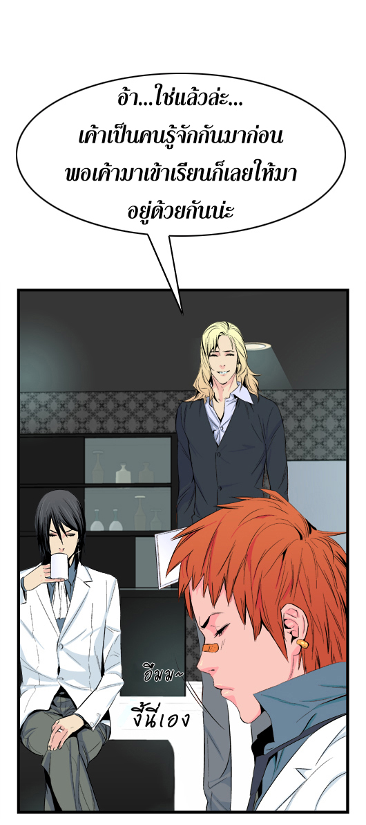 Noblesse 17 010