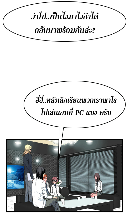 Noblesse 17 011