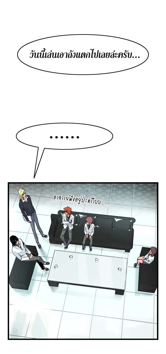 Noblesse 17 030