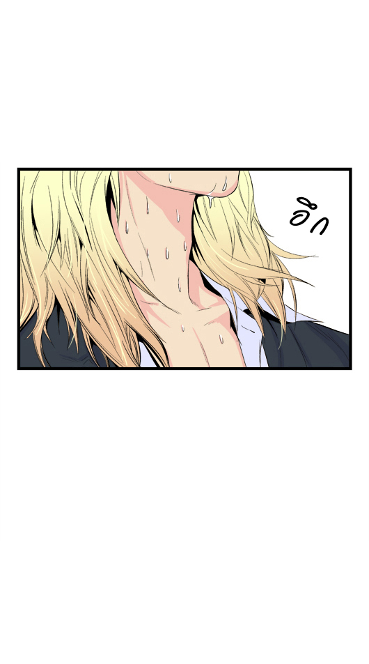 Noblesse 17 031