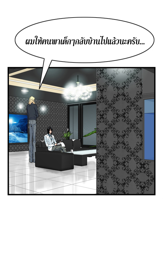 Noblesse 18 014