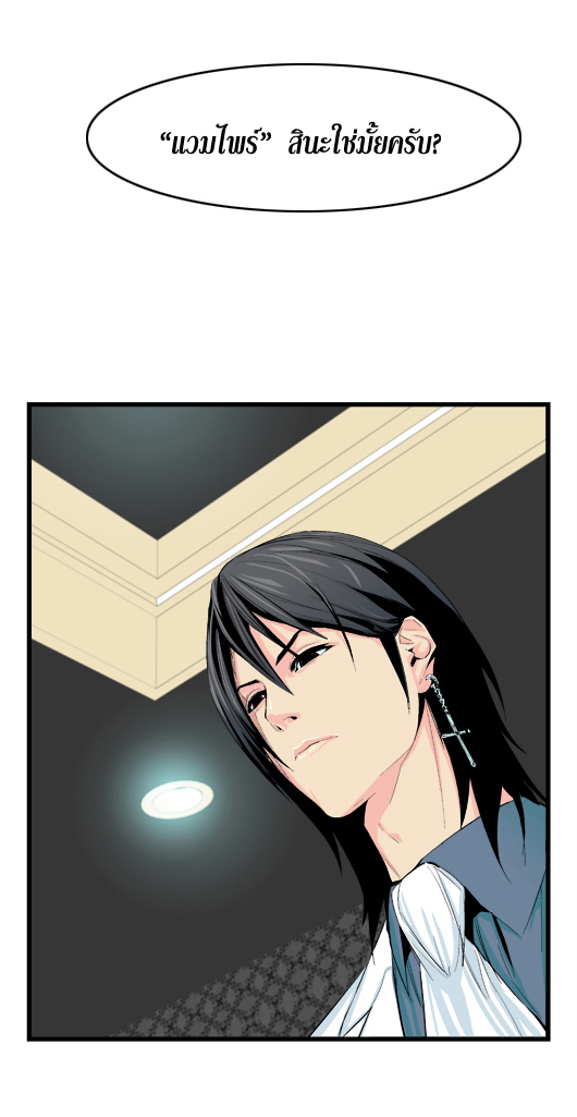 Noblesse 18 017