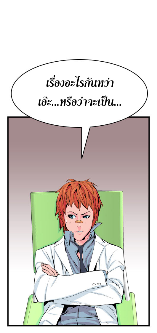 Noblesse 19 012