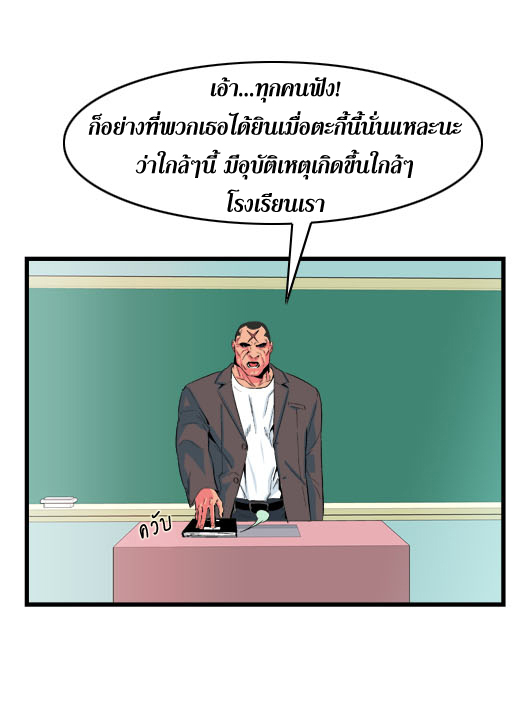 Noblesse 19 014